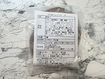 裏